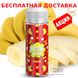 Жидкость для Электронных Сигарет BOOM Juice 120 мл Банан, 0 мг 2116 фото 2
